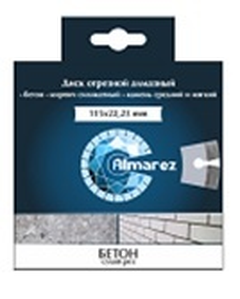 Диск отрезной алмазный 230*22,23 