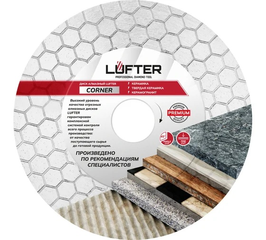 Диск алмазный LUFTER CORNER 125мм*1,6мм*25мм сплошной по керамике для заусовки под 45гр